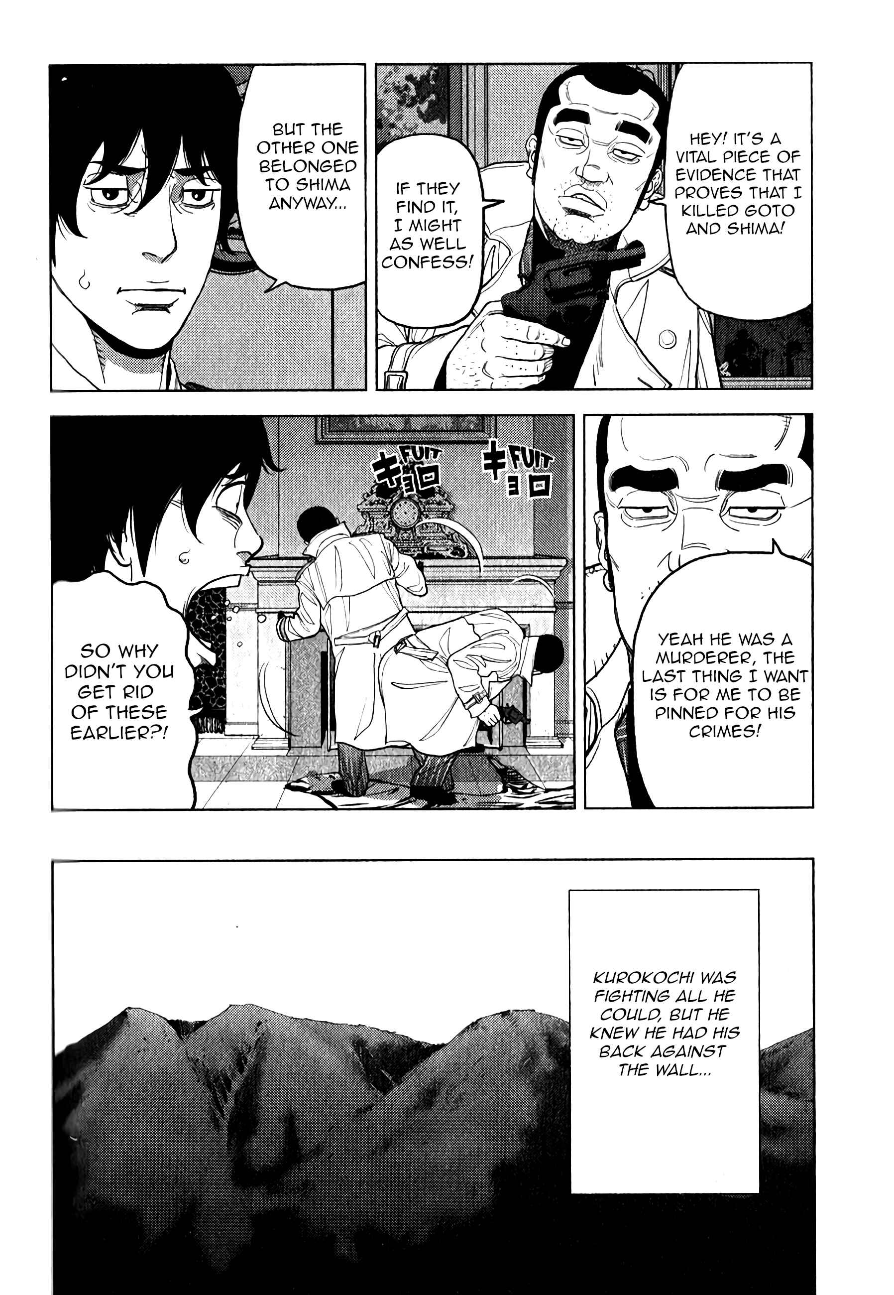Inspector Kurokochi Chapter 6 - Page 5