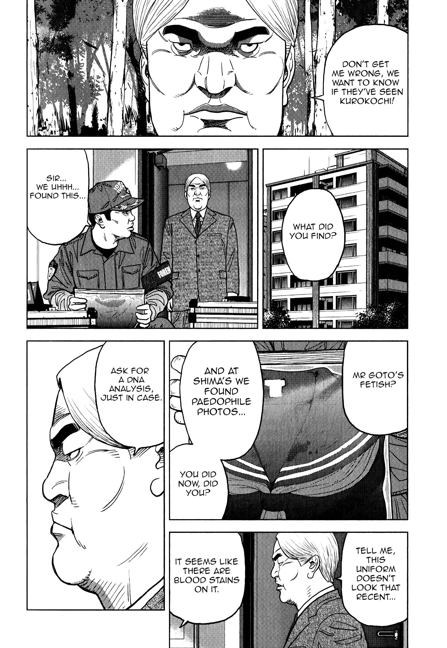 Inspector Kurokochi Chapter 6 - Page 7