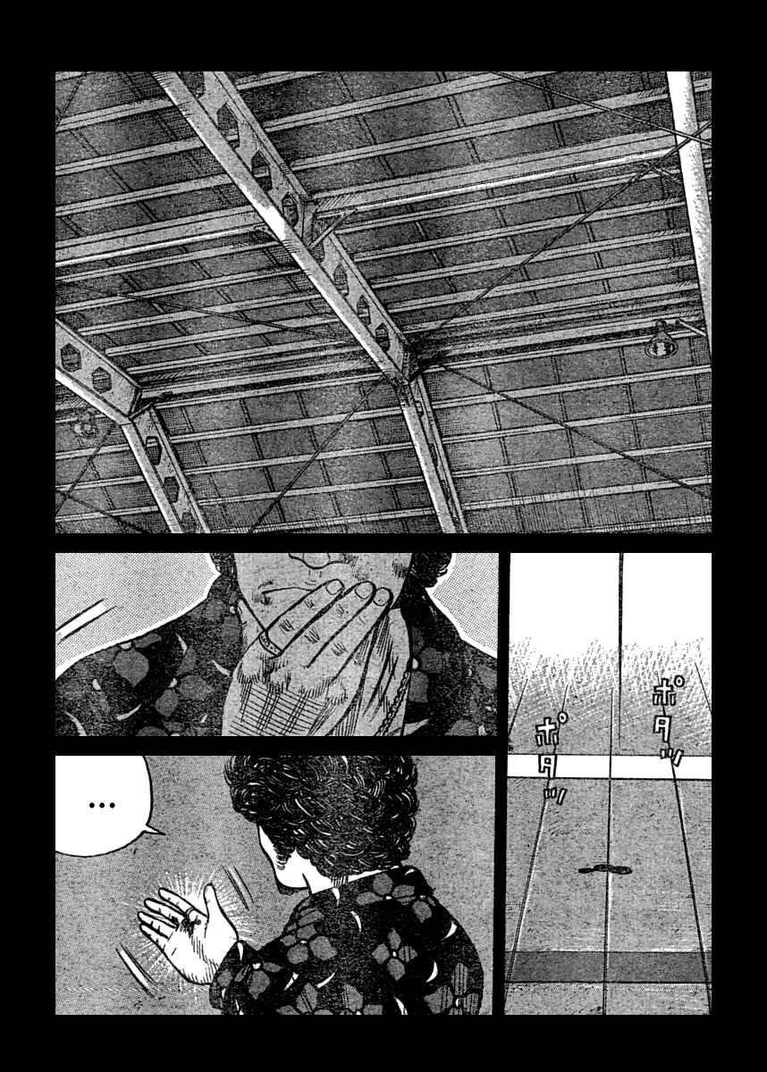 WORST Chapter 109 - Page 10