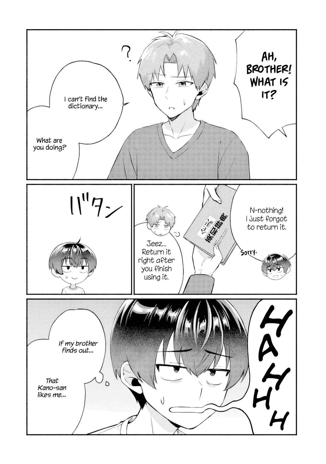 Douyara Ore wa Imadoki Gal na Toshiue Osananajimi kara Gekiomo Kanjou wo Mukerareteiru Rashii Chapter 11 - Page 6