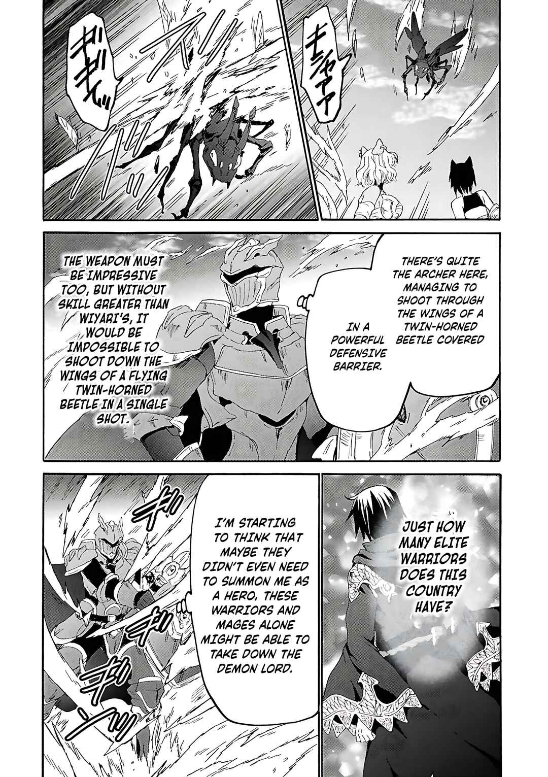 Death March kara Hajimaru Isekai Kyousoukyoku Chapter 115 - Page 23