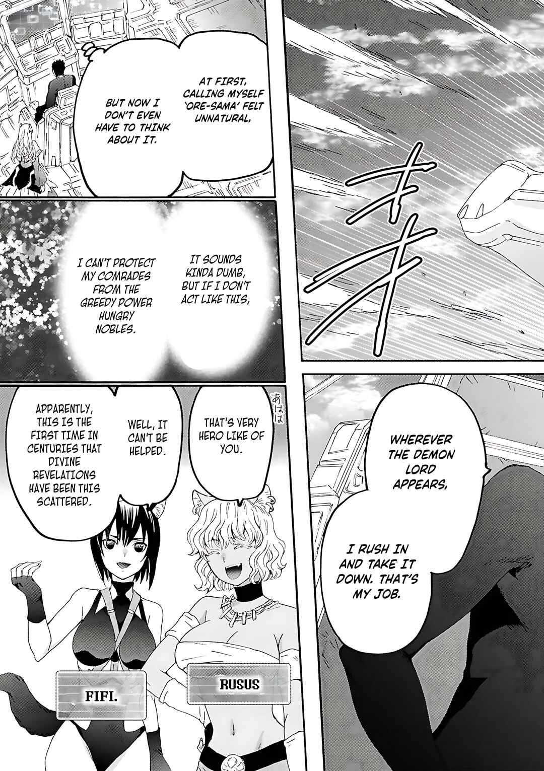 Death March kara Hajimaru Isekai Kyousoukyoku Chapter 115 - Page 5