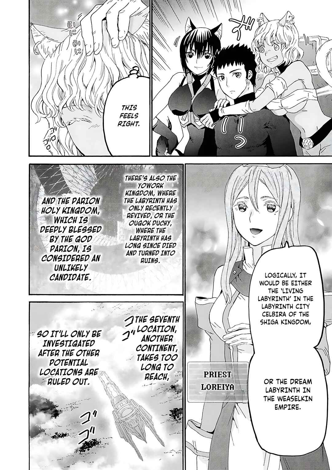 Death March kara Hajimaru Isekai Kyousoukyoku Chapter 115 - Page 6