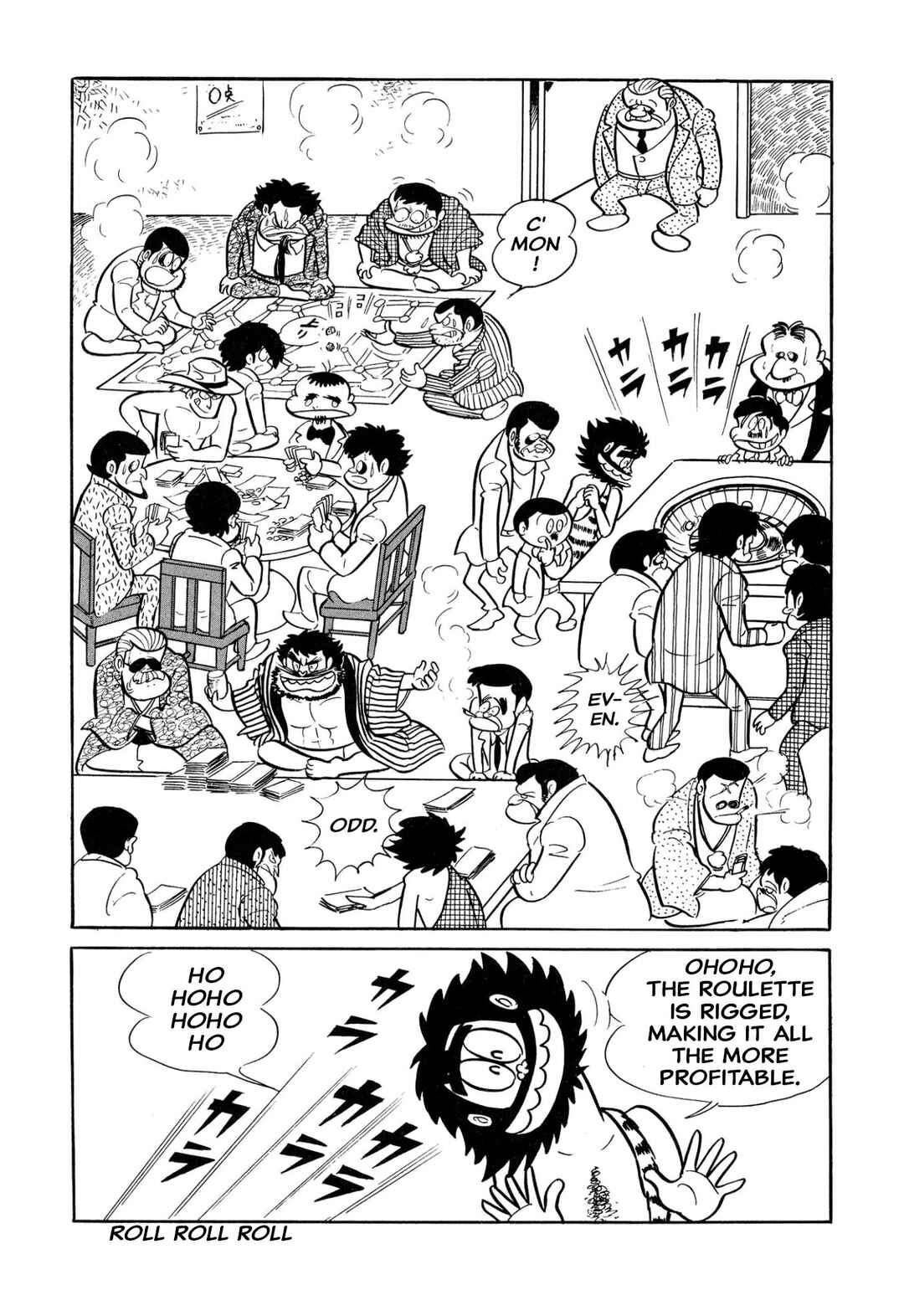Shameless School Chapter 33 - Page 12