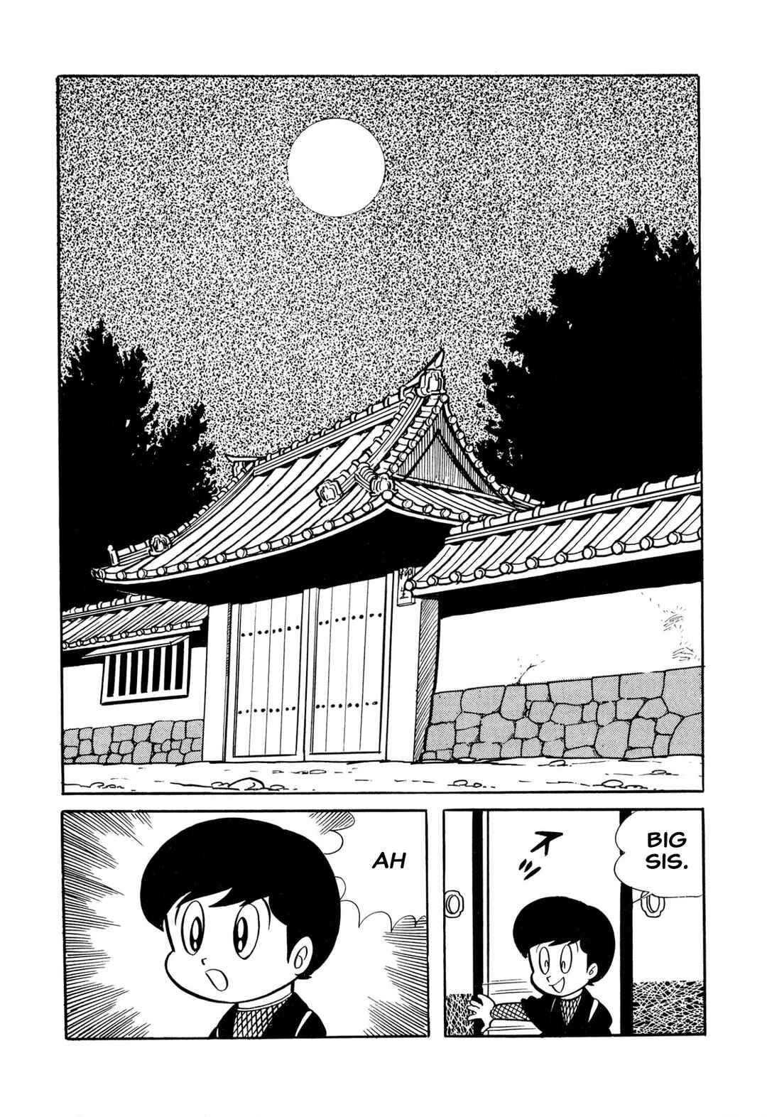 Shameless School Chapter 33 - Page 19