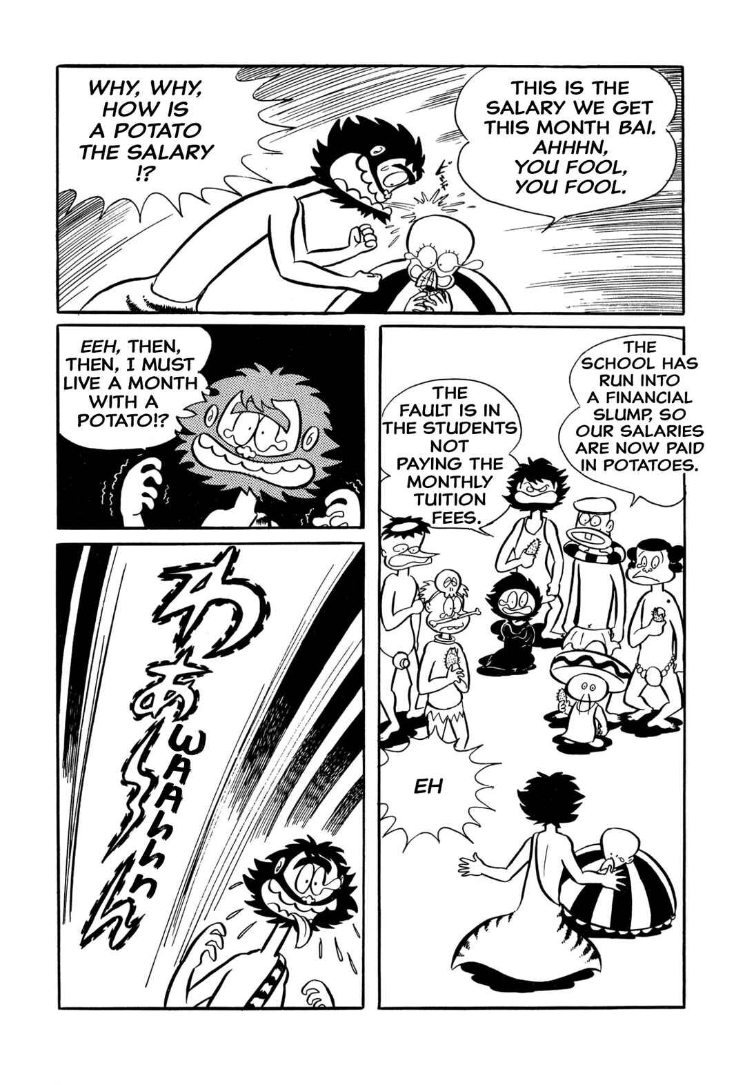 Shameless School Chapter 33 - Page 5