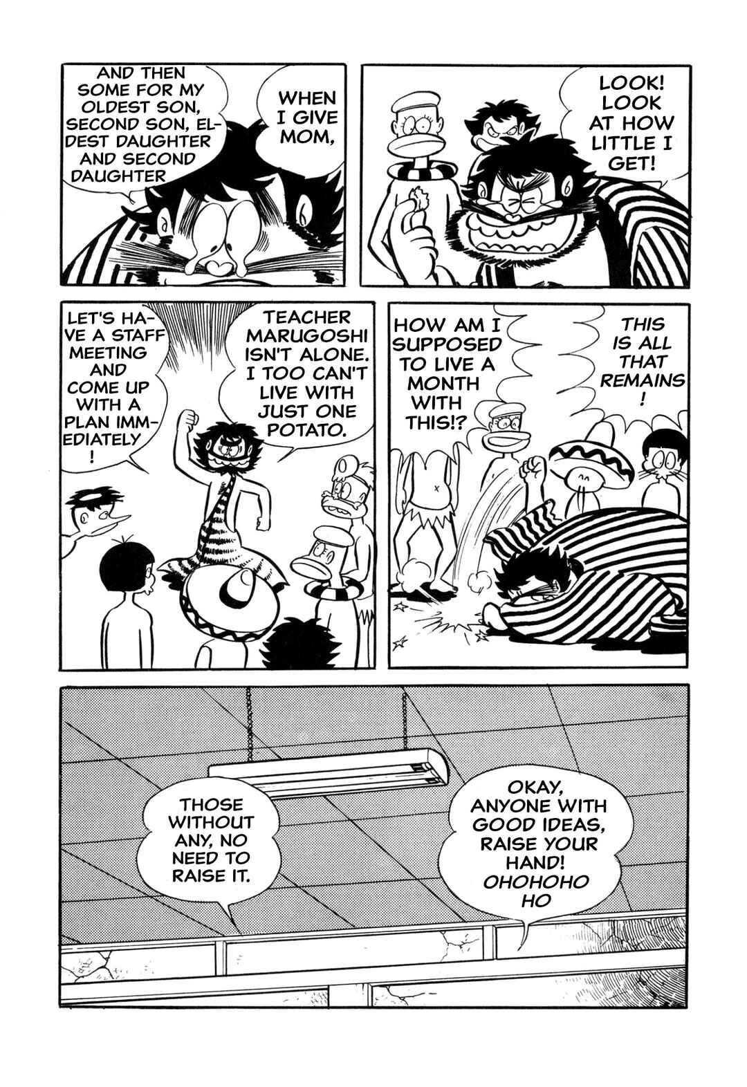 Shameless School Chapter 33 - Page 6