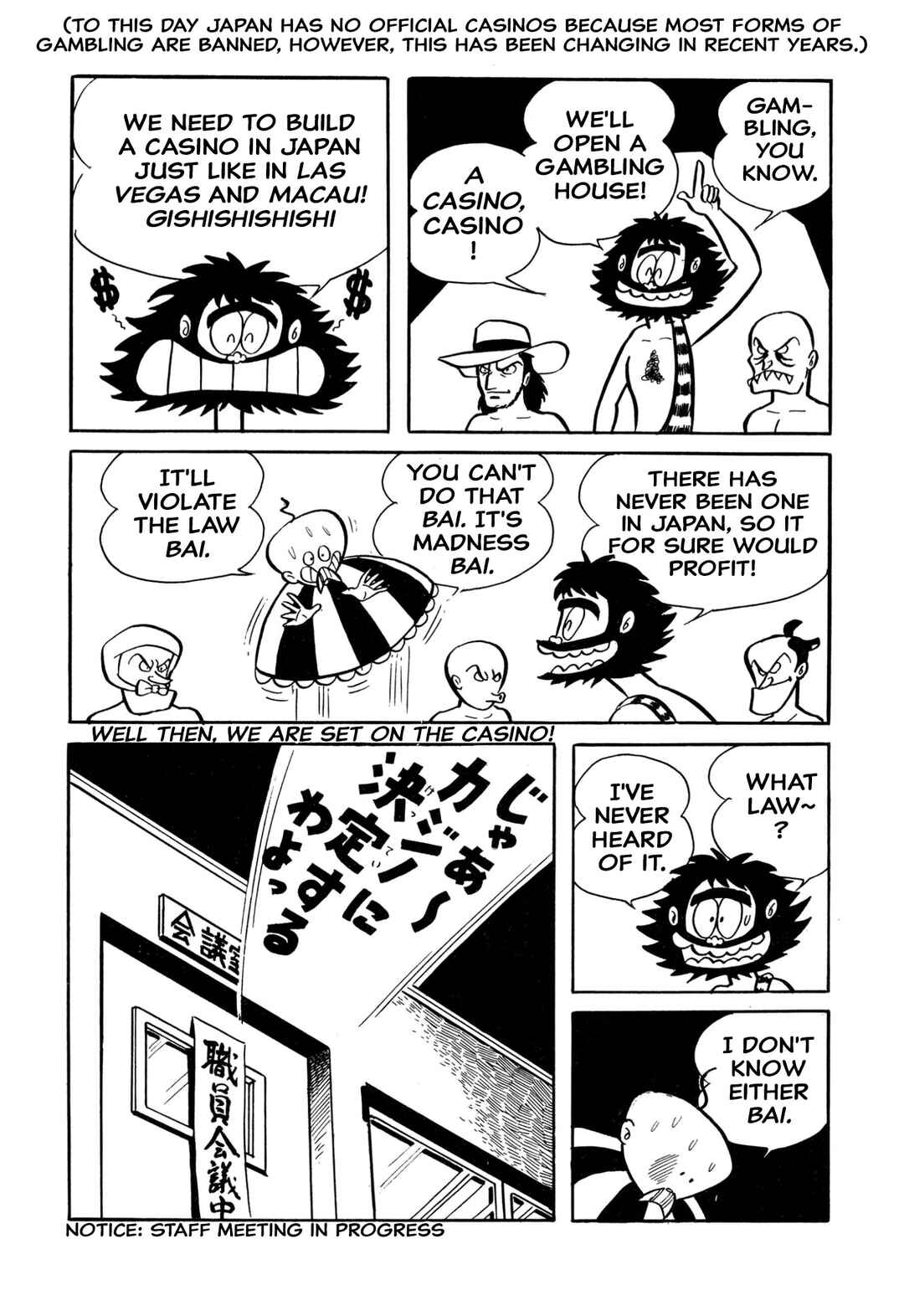 Shameless School Chapter 33 - Page 8