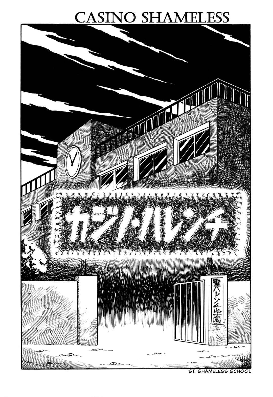 Shameless School Chapter 33 - Page 9