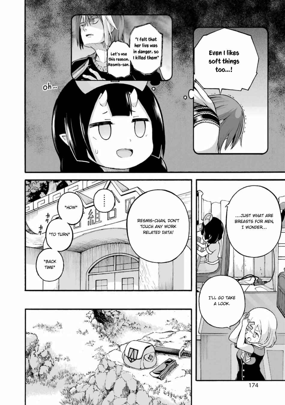 Futoku no Guild Chapter 24 - Page 11