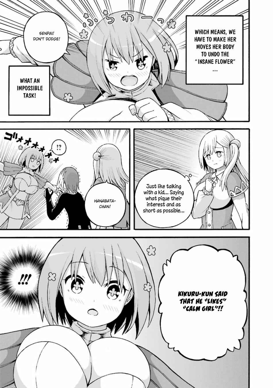 Futoku no Guild Chapter 24 - Page 16