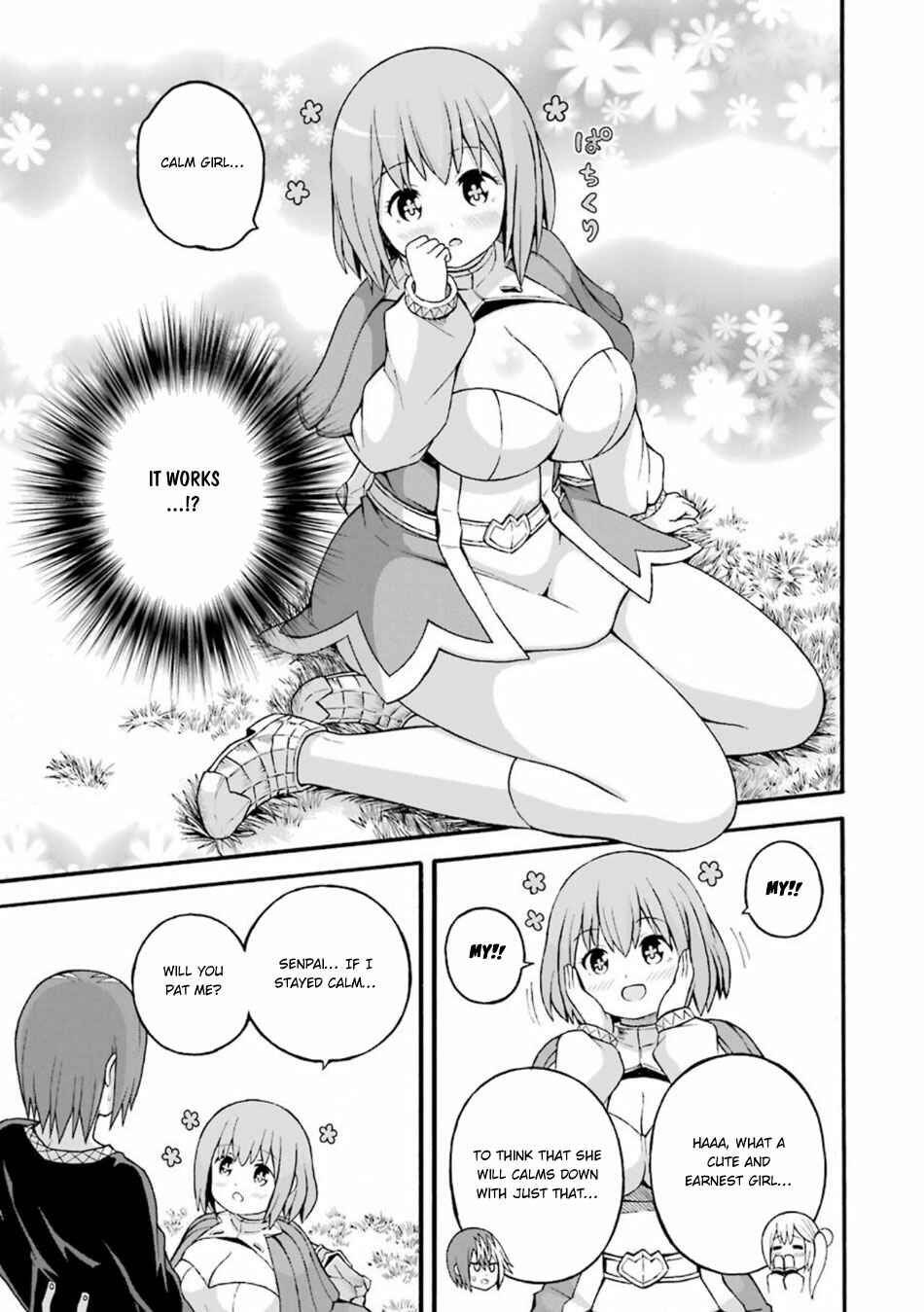 Futoku no Guild Chapter 24 - Page 18