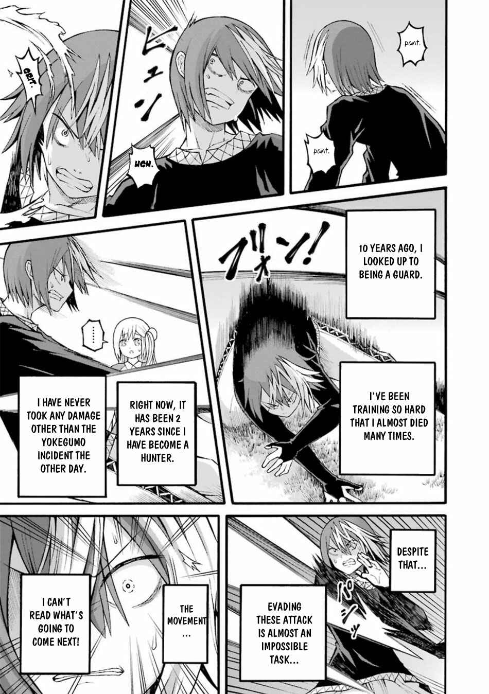 Futoku no Guild Chapter 24 - Page 2