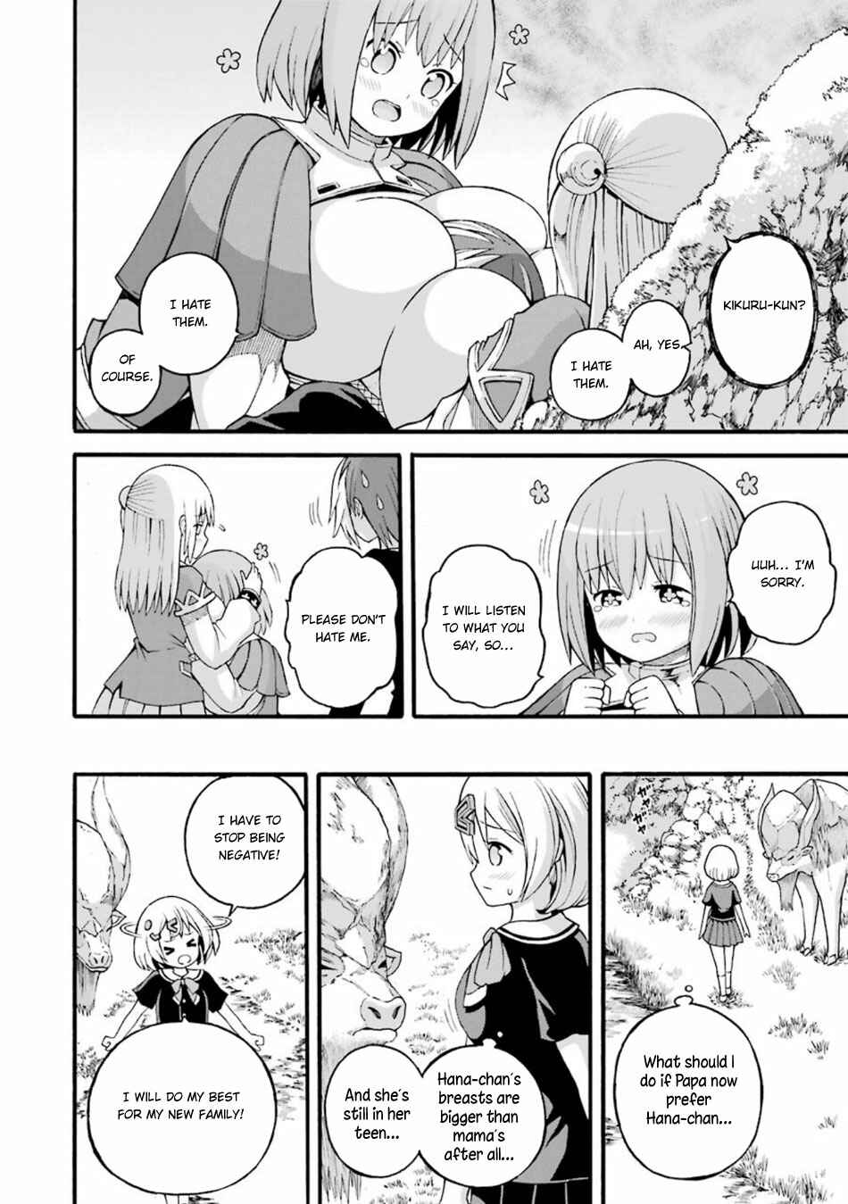 Futoku no Guild Chapter 24 - Page 29