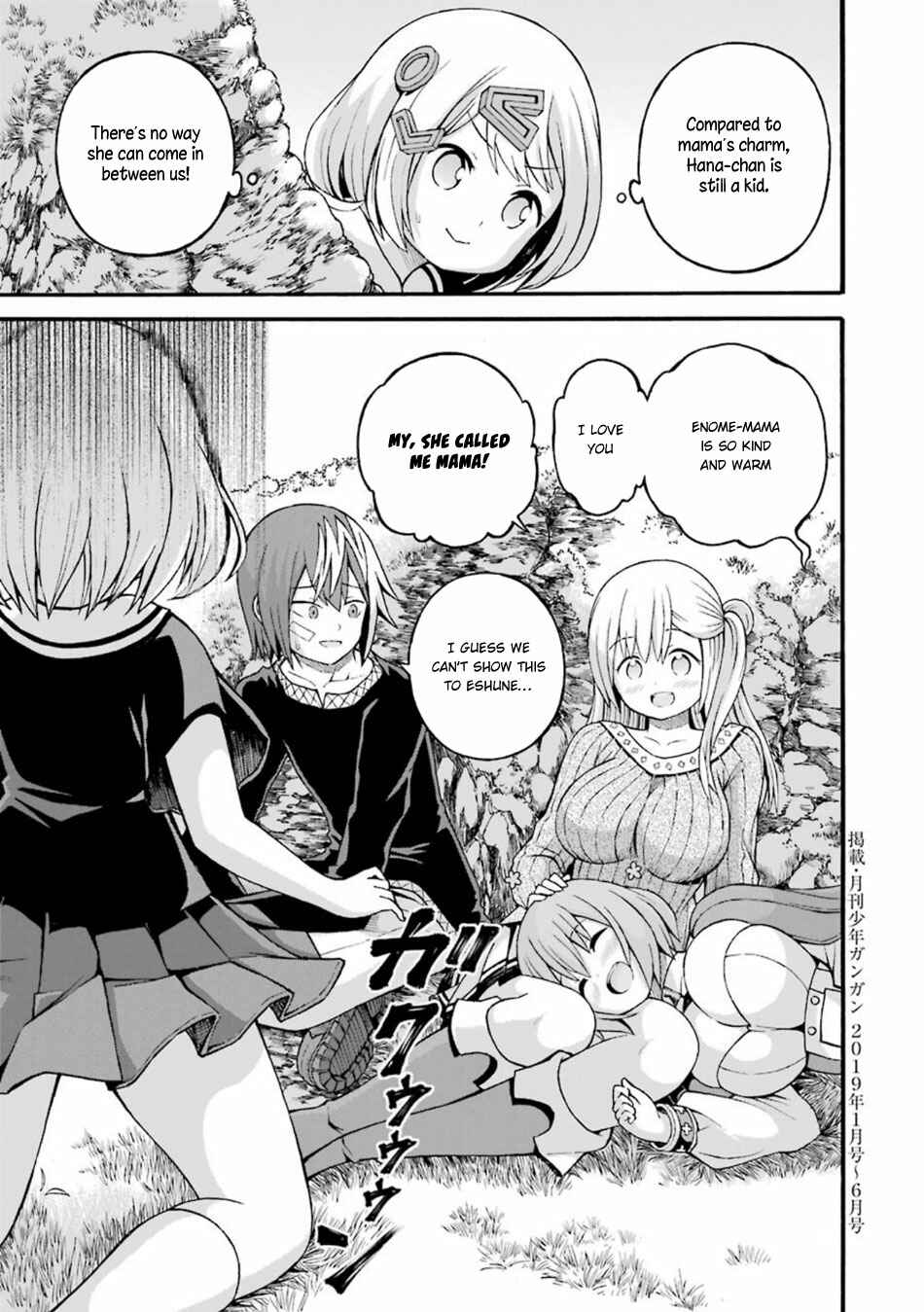 Futoku no Guild Chapter 24 - Page 30
