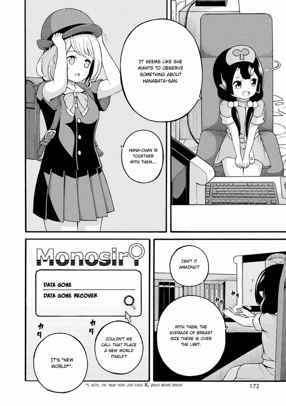 Futoku no Guild Chapter 24 - Page 9