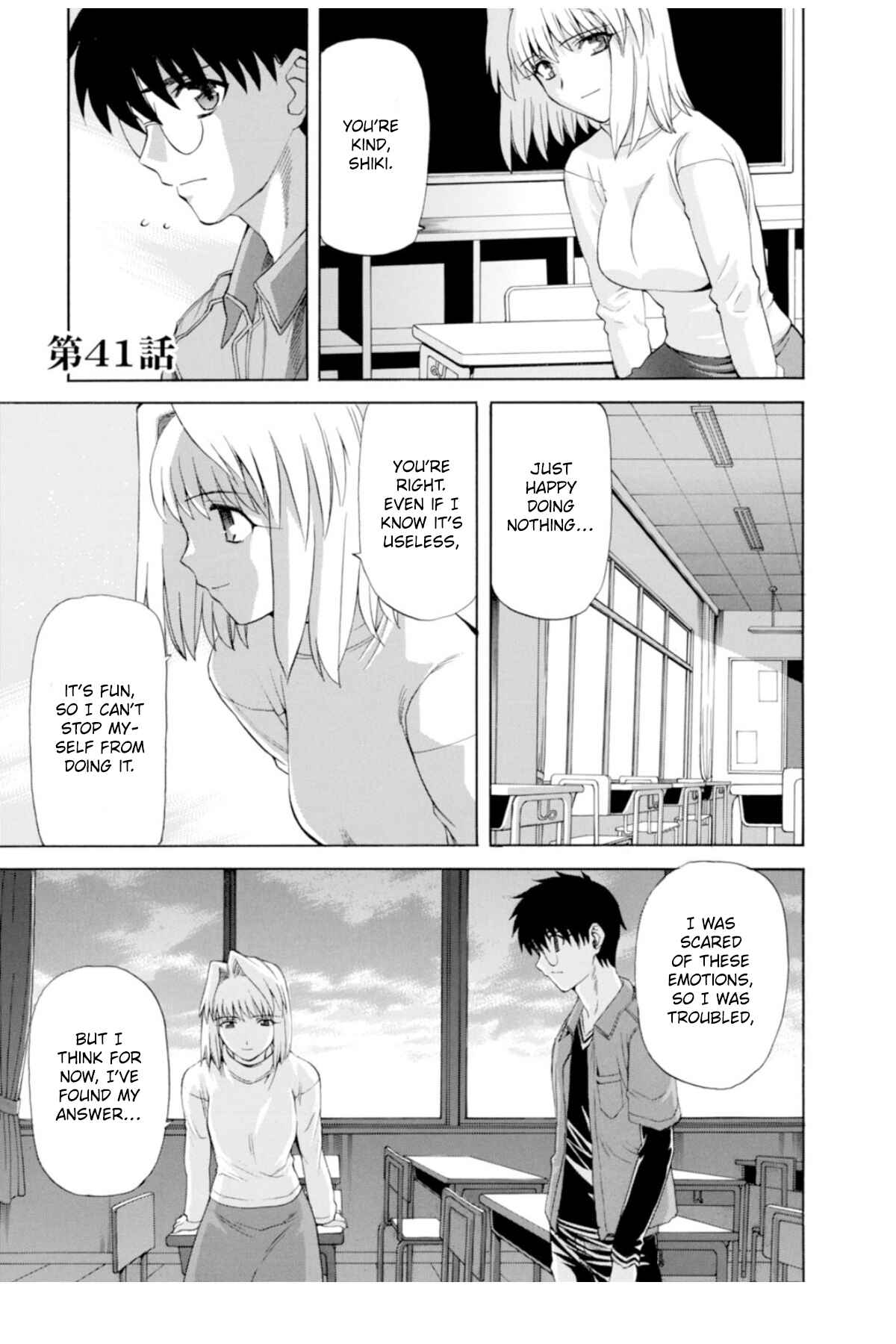 Shingetsutan: Tsukihime Chapter 41 - Page 1
