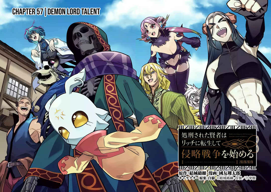 Shokei Sareta Kenja wa Lich ni Tensei Shite Shinryaku-sensou o Hajimeru Chapter 57 - Page 3