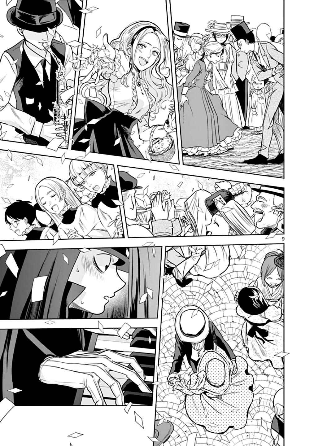 Shinigami Bocchan to Kuro Maid Chapter 21 - Page 10