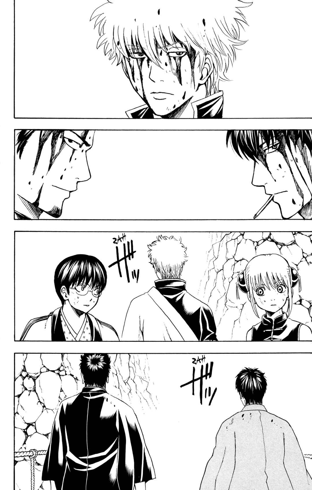 Gintama Chapter 513 - Page 2