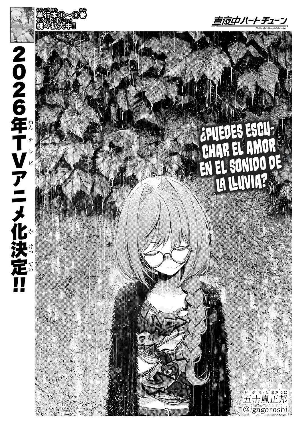 Mayonaka Heart Tune Chapter 82 - Page 2