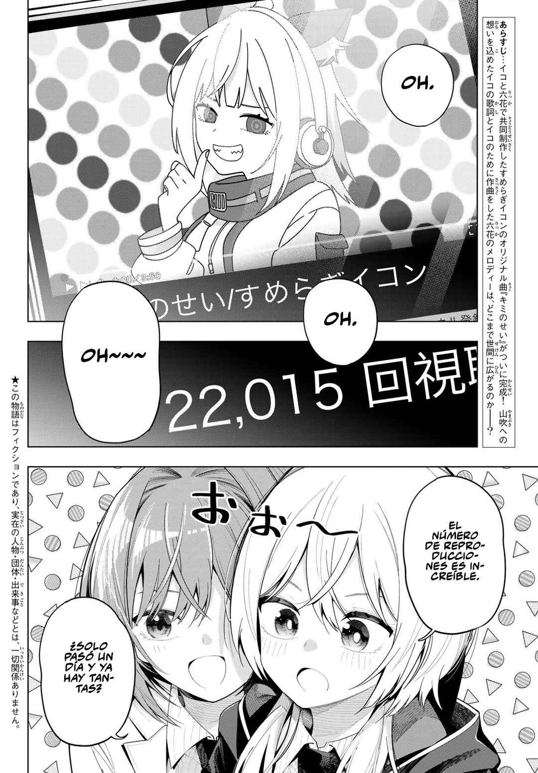 Mayonaka Heart Tune Chapter 82 - Page 3
