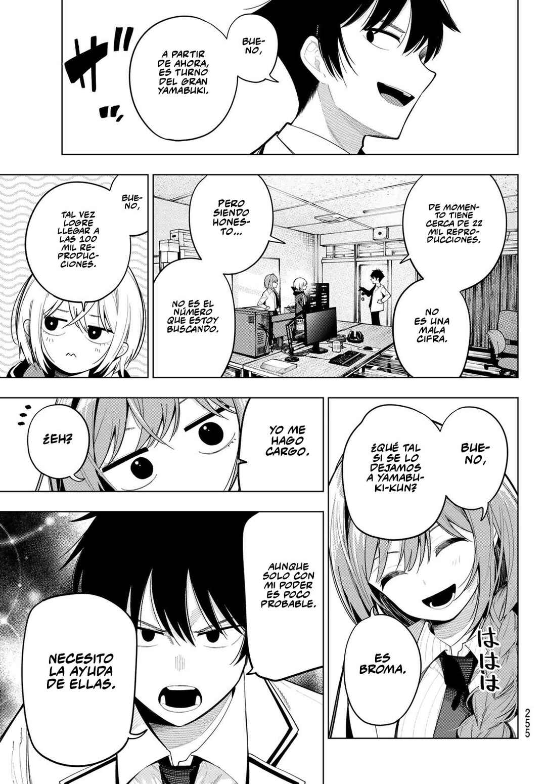 Mayonaka Heart Tune Chapter 82 - Page 8