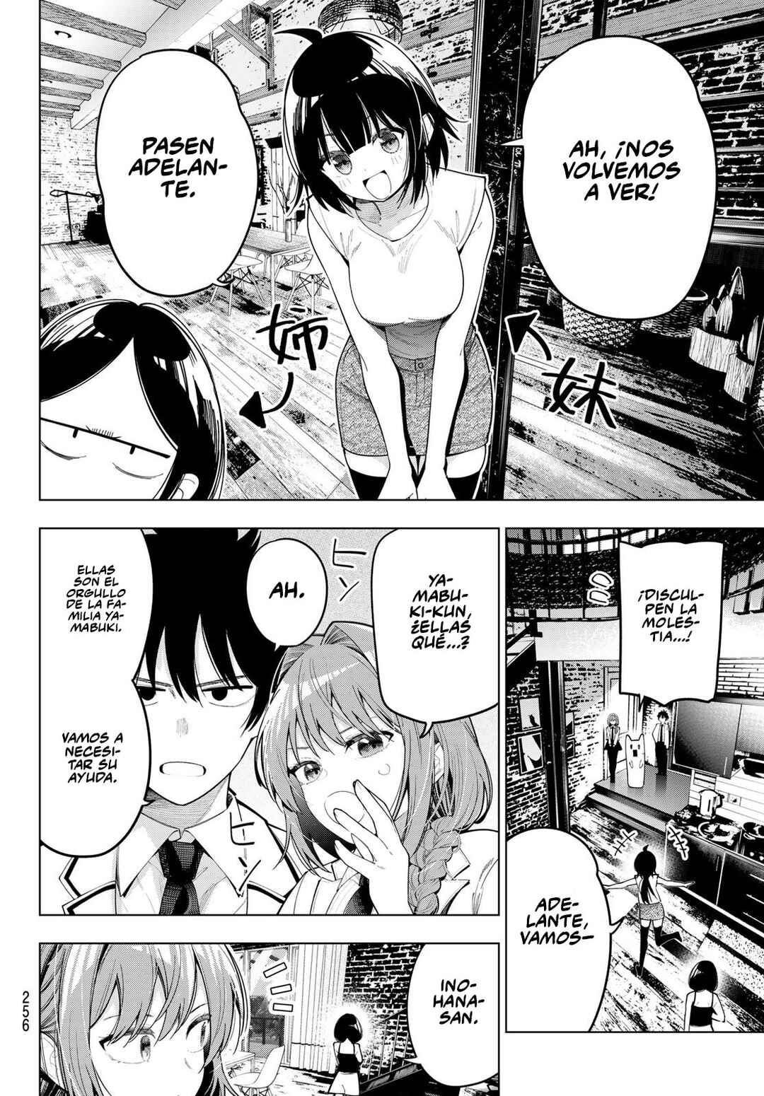 Mayonaka Heart Tune Chapter 82 - Page 9