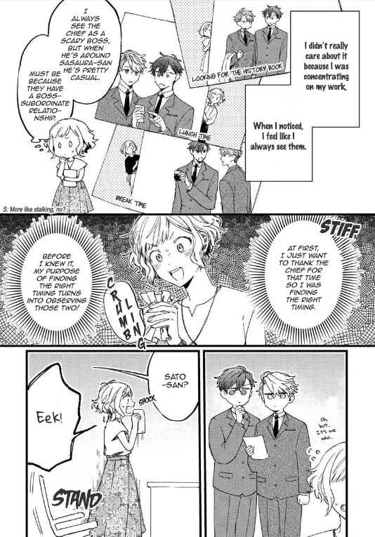 Ore no Joshi ga Elite nano ni Hetare Kawaii Chapter 7 - Page 4