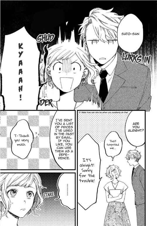 Ore no Joshi ga Elite nano ni Hetare Kawaii Chapter 7 - Page 6