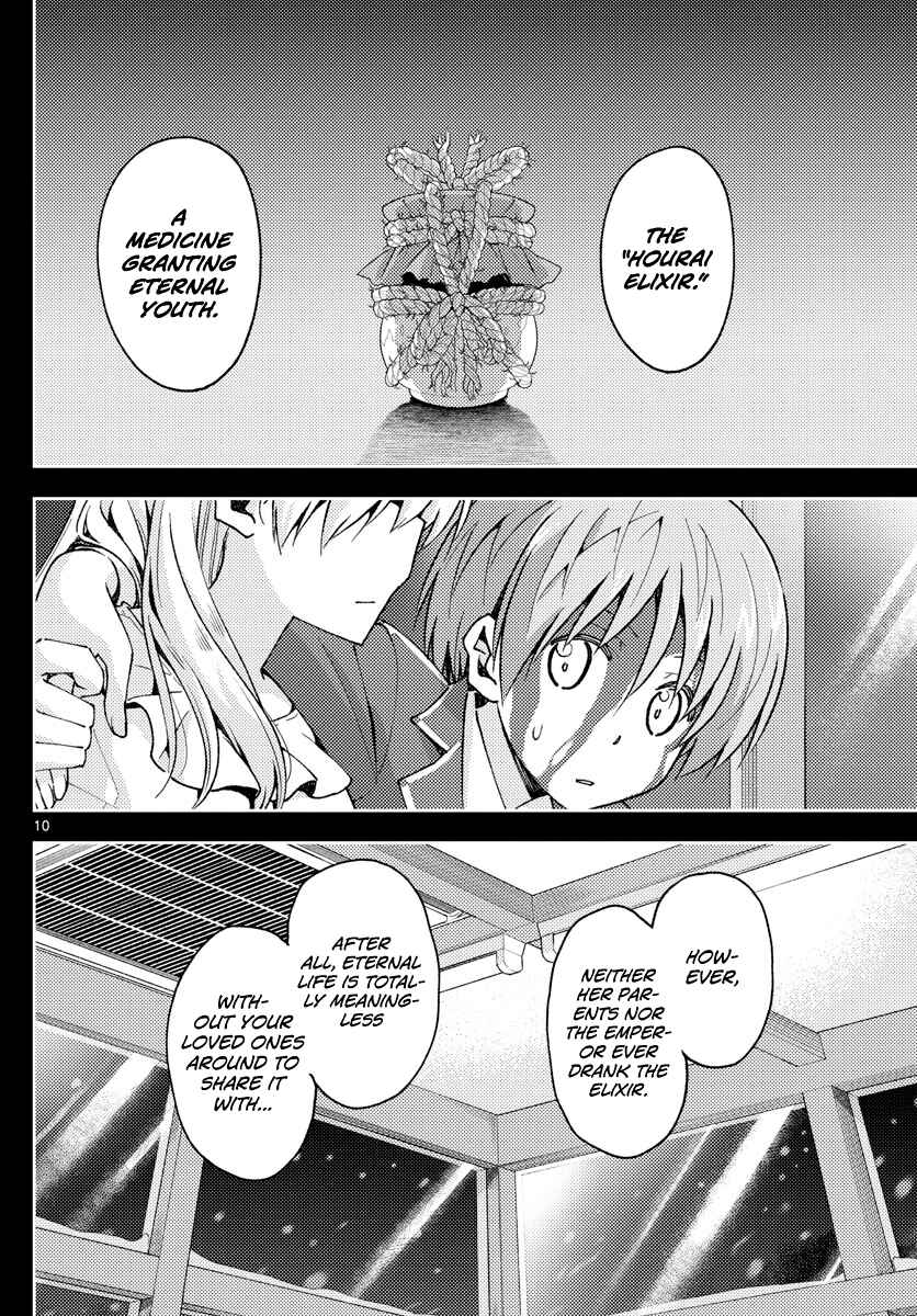 Tonikaku Kawaii Chapter 147 - Page 10