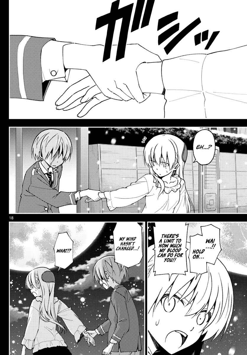 Tonikaku Kawaii Chapter 147 - Page 18
