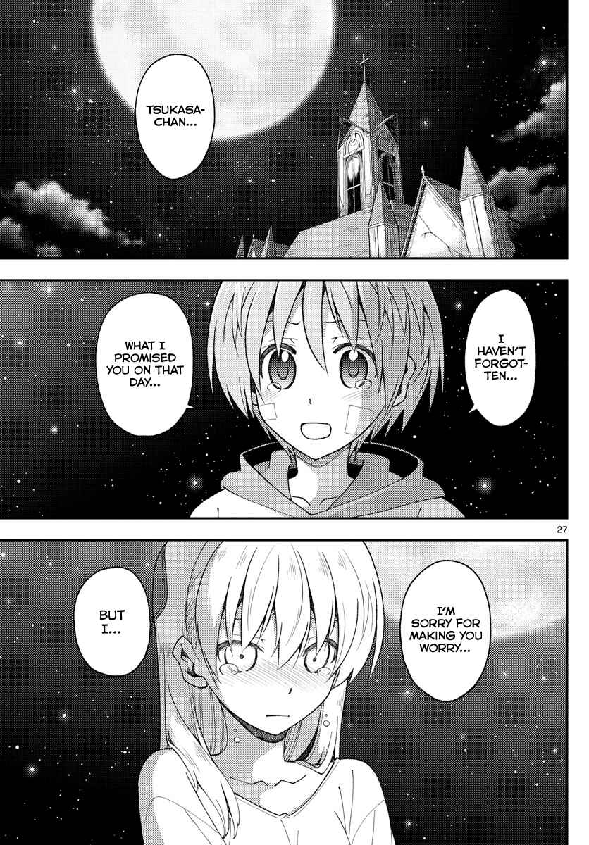 Tonikaku Kawaii Chapter 147 - Page 27