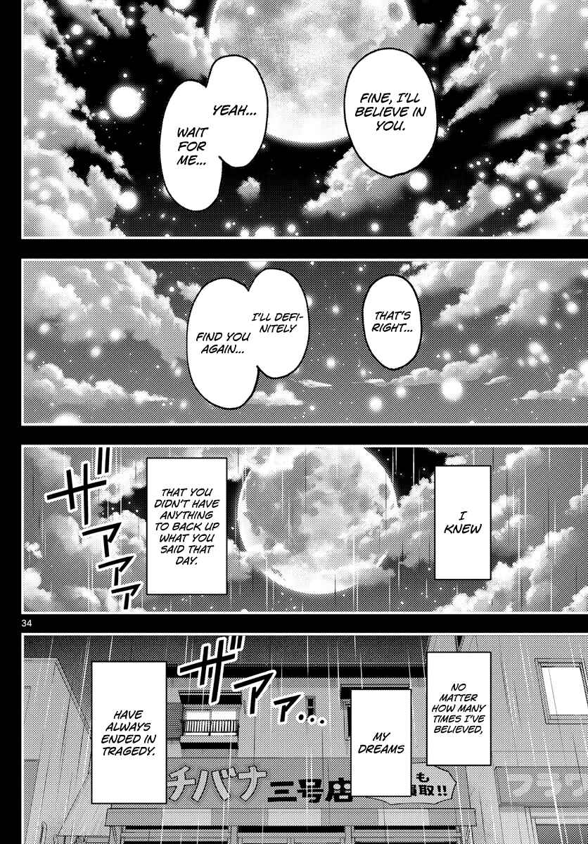 Tonikaku Kawaii Chapter 147 - Page 34
