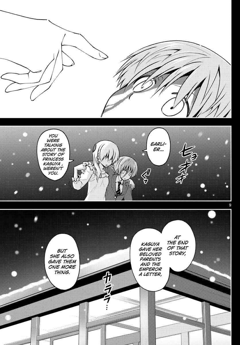 Tonikaku Kawaii Chapter 147 - Page 9