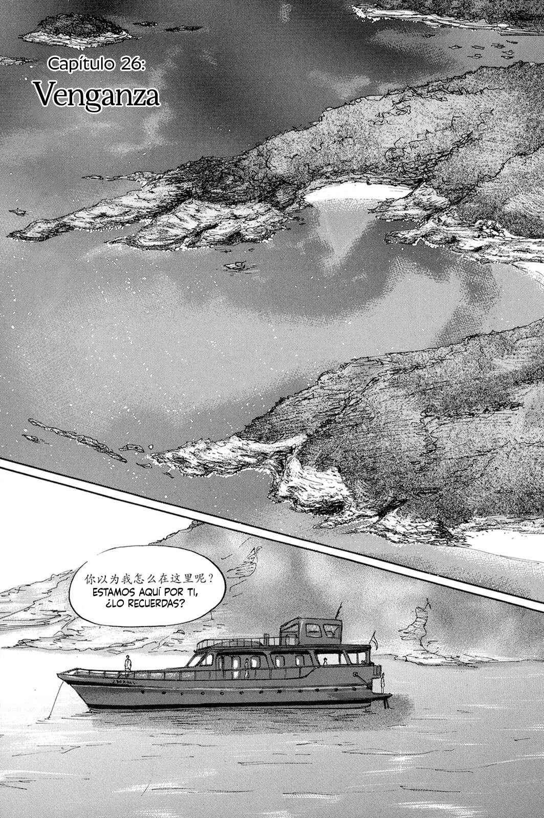 Pet Chapter 26 - Page 1