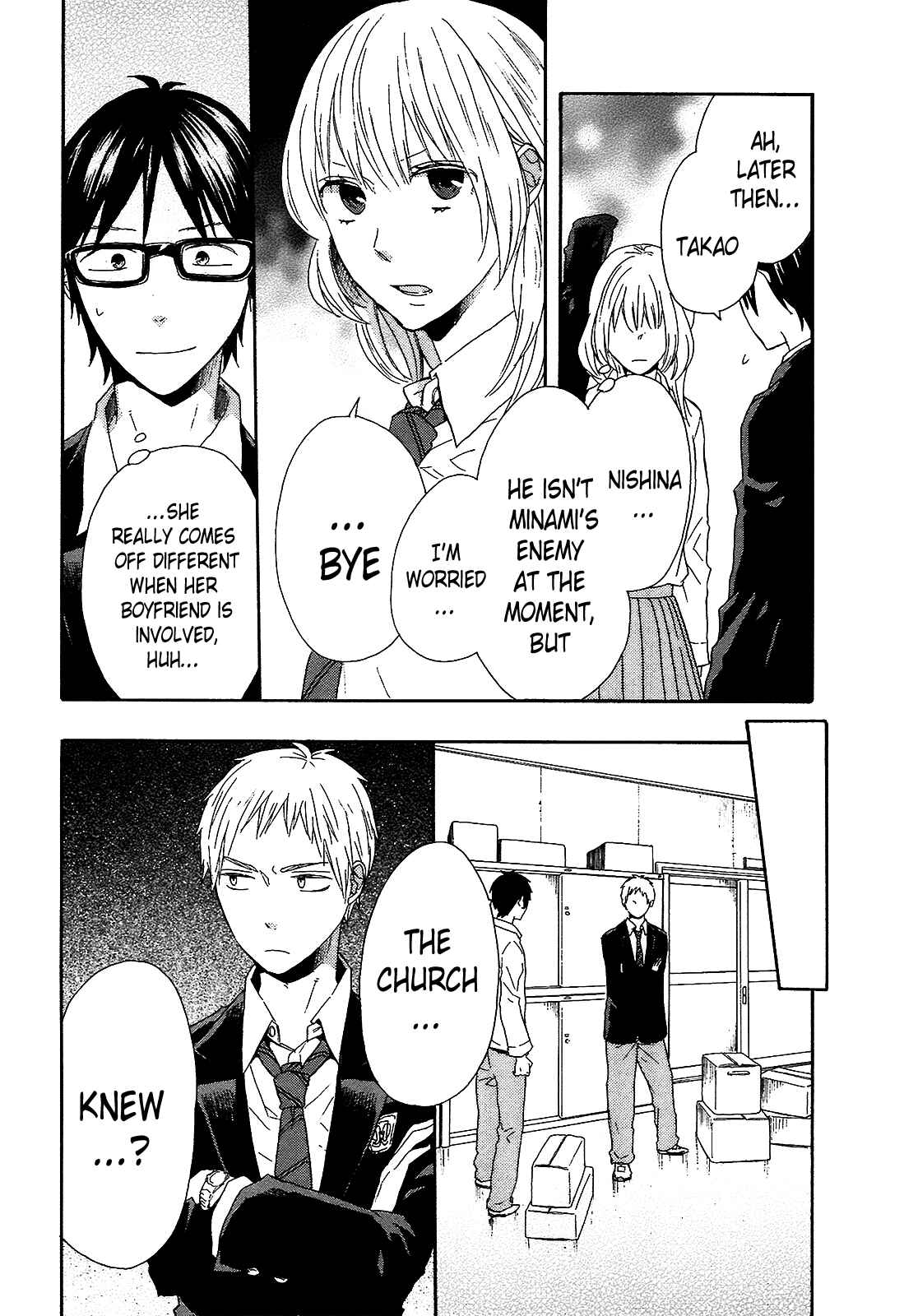 Bokura no Kiseki Chapter 41 - Page 10
