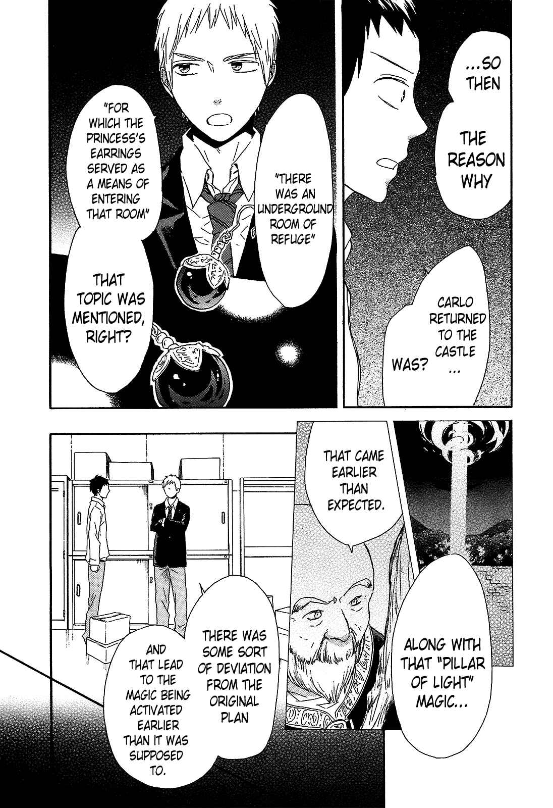 Bokura no Kiseki Chapter 41 - Page 23