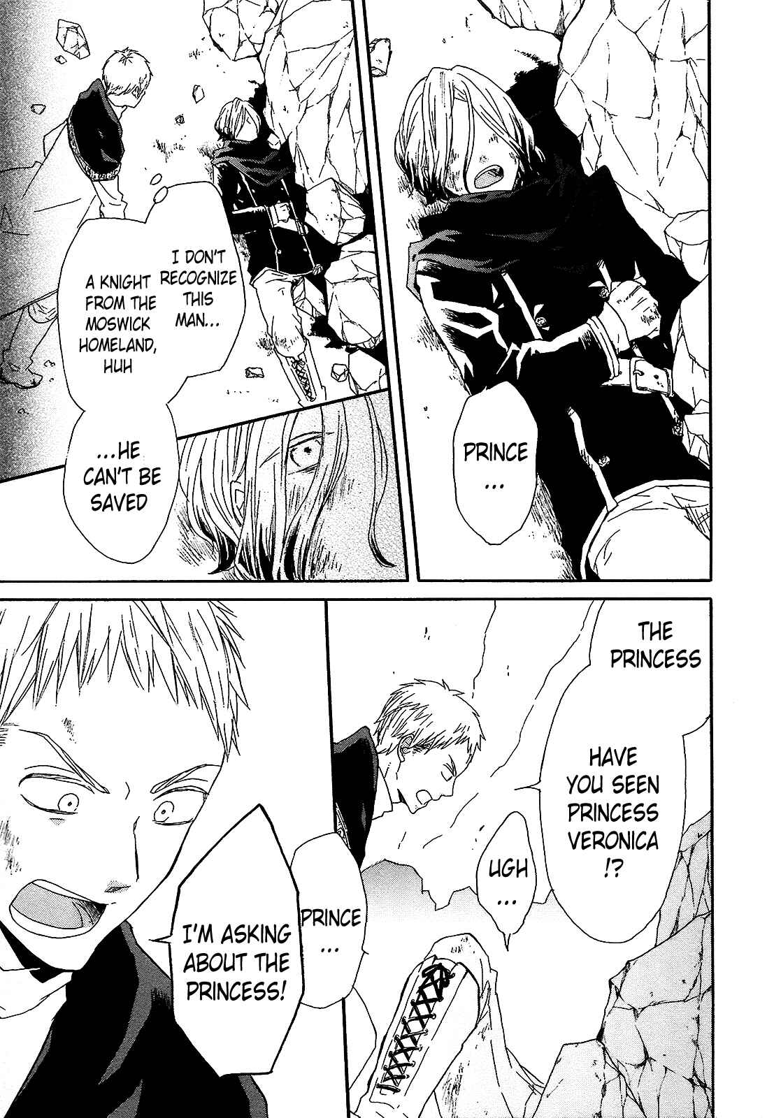Bokura no Kiseki Chapter 41 - Page 25