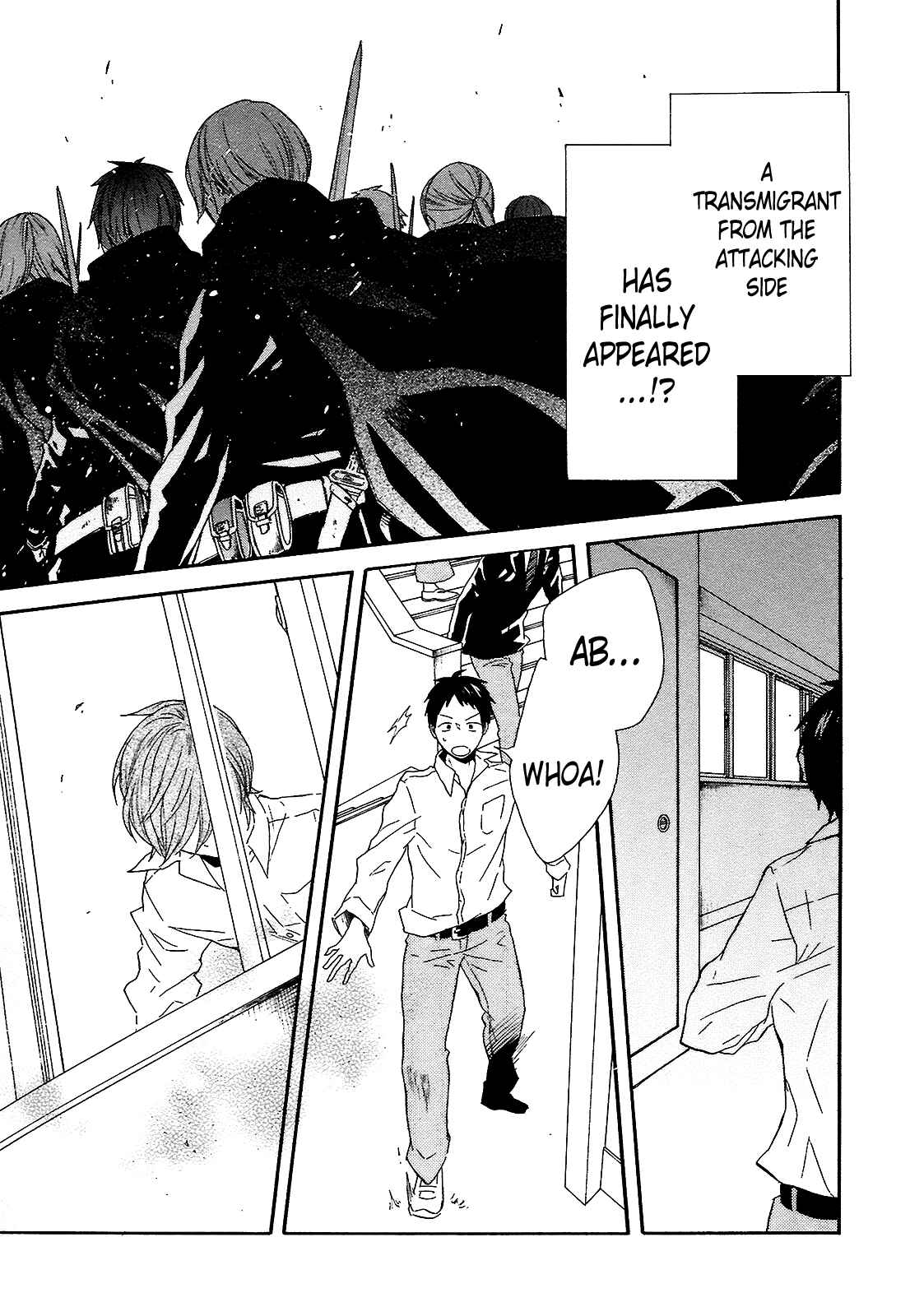 Bokura no Kiseki Chapter 41 - Page 48