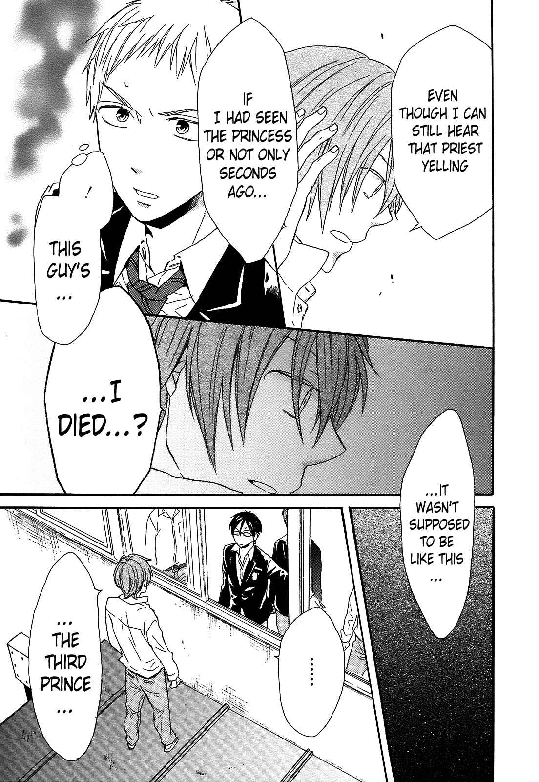 Bokura no Kiseki Chapter 41 - Page 52
