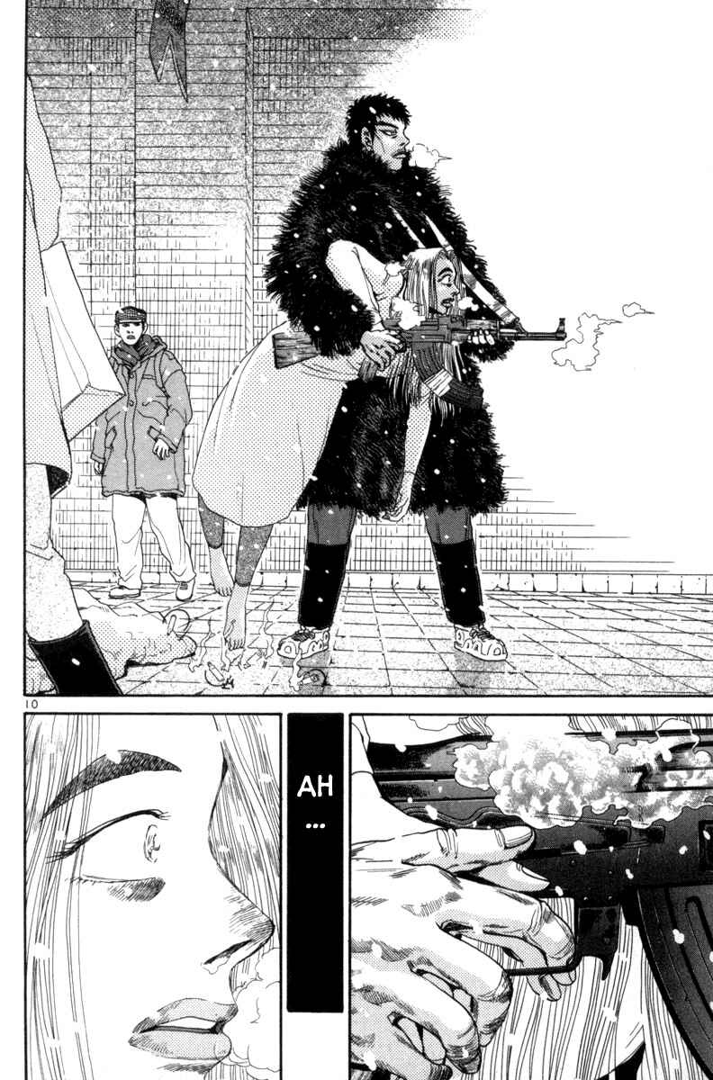 The World Is Mine Chapter 124 - Page 10
