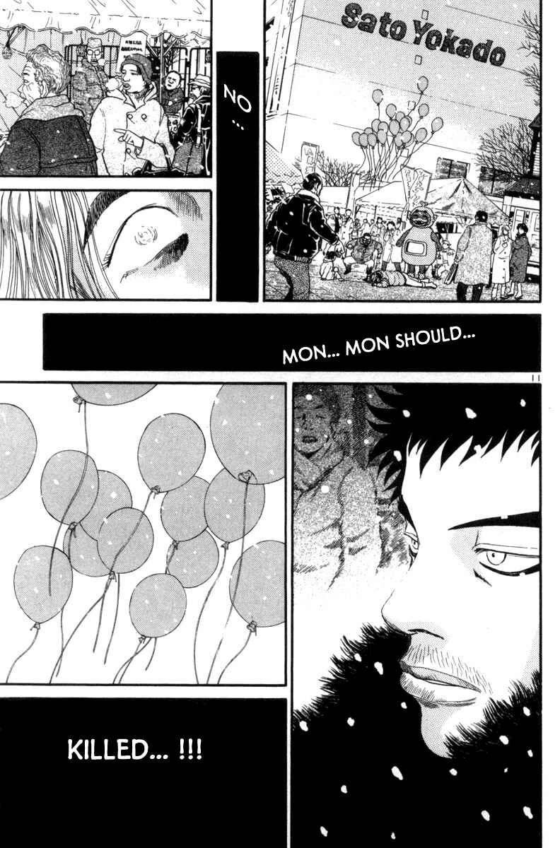 The World Is Mine Chapter 124 - Page 11