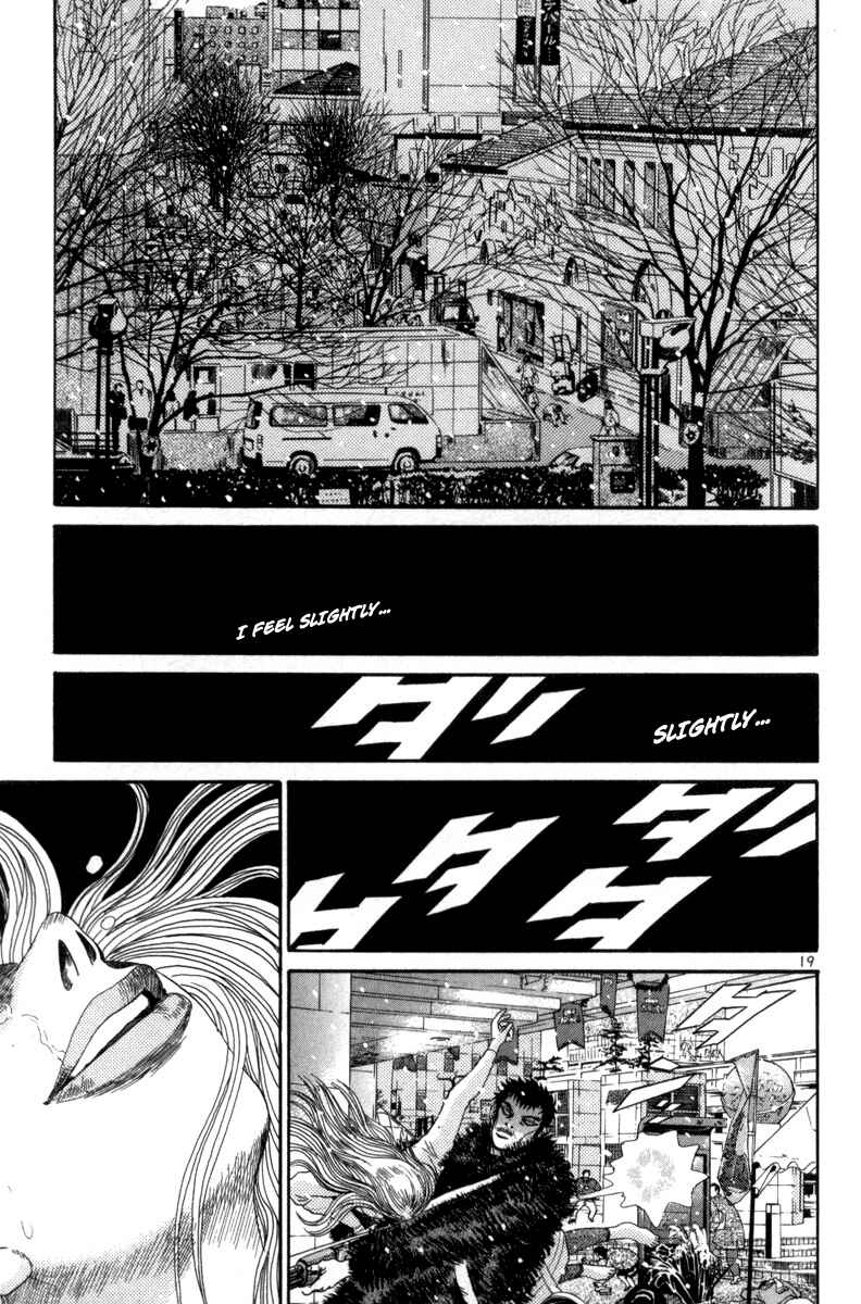 The World Is Mine Chapter 124 - Page 18