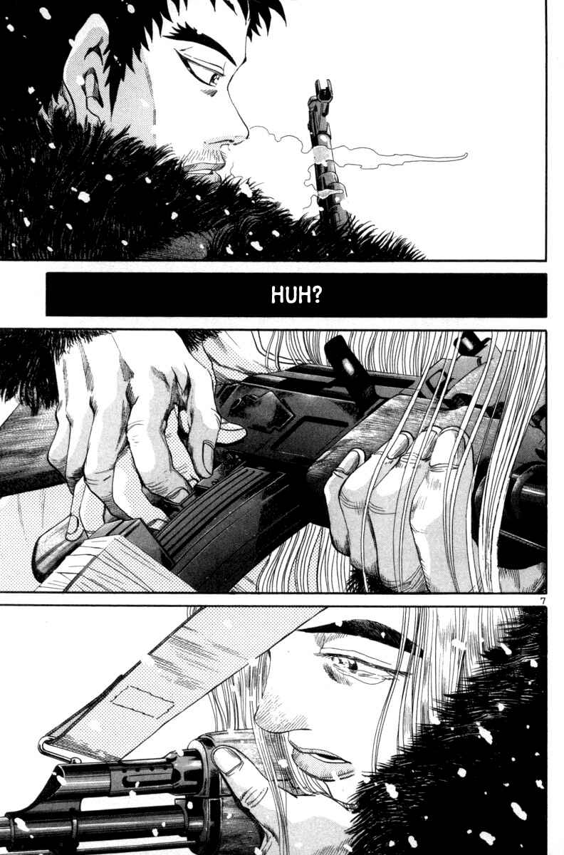 The World Is Mine Chapter 124 - Page 7