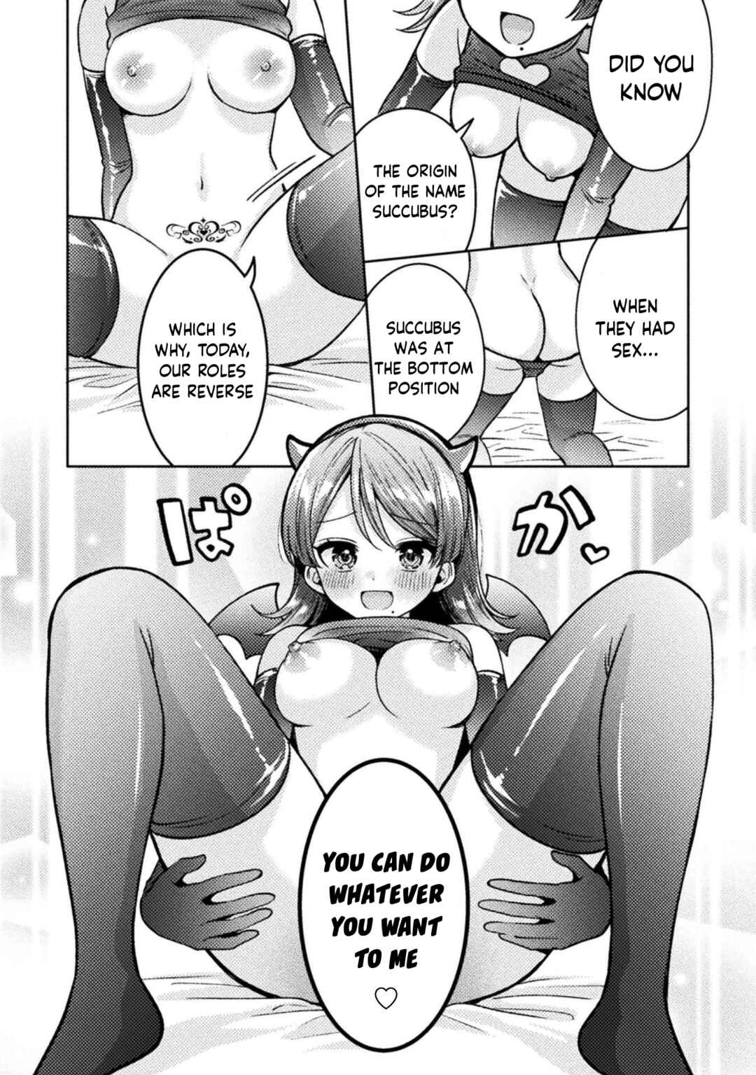 Hitozuma to JK Chapter 23 - Page 18