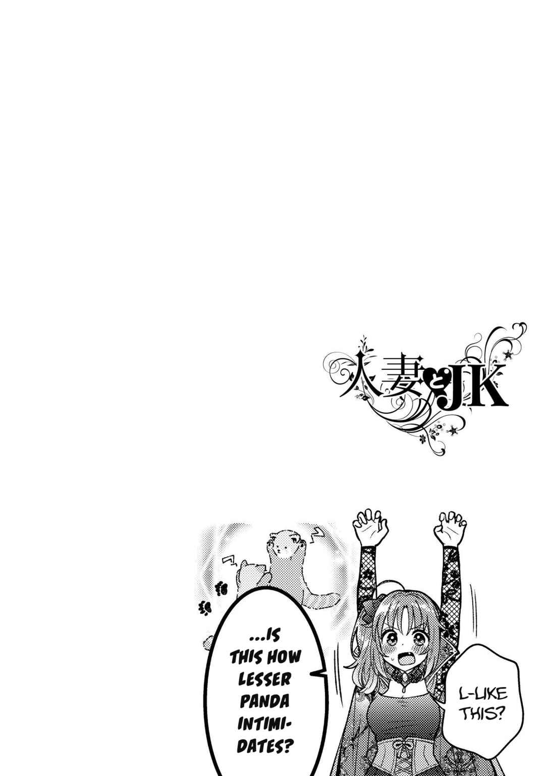 Hitozuma to JK Chapter 23 - Page 2