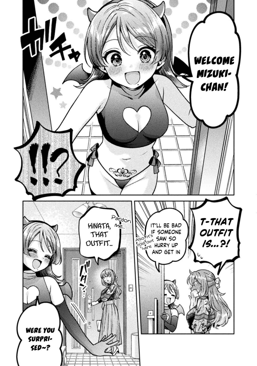 Hitozuma to JK Chapter 23 - Page 7