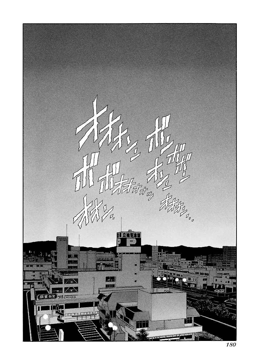 BADBOYS Chapter 160 - Page 24