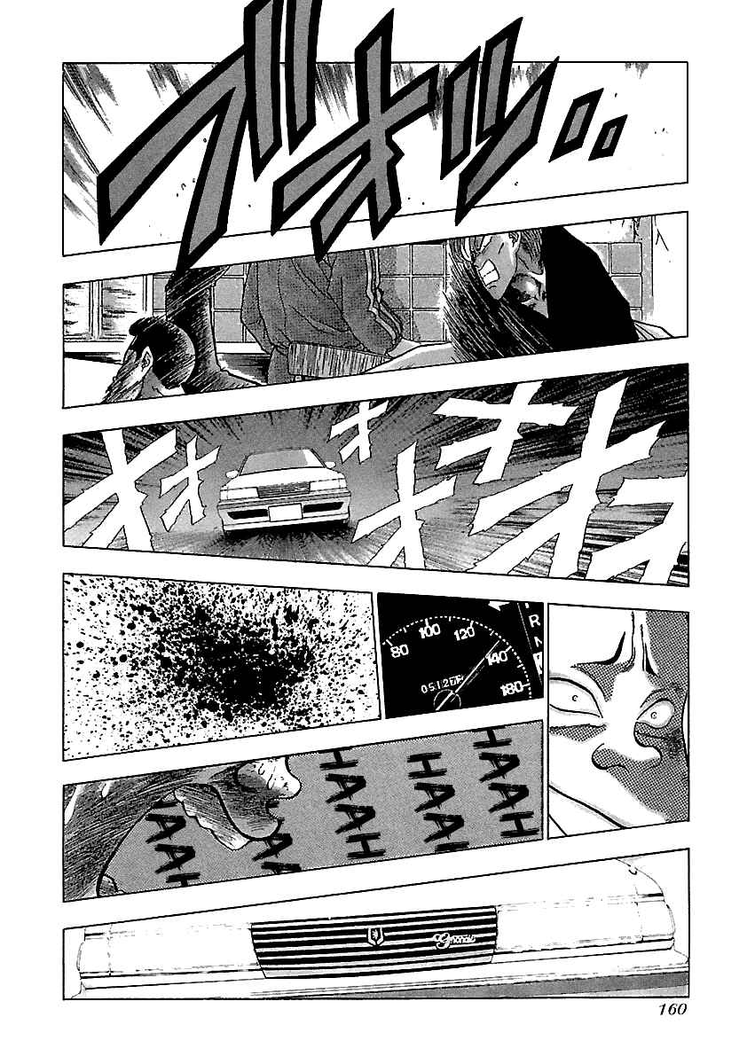 BADBOYS Chapter 160 - Page 5